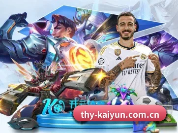 开云 APP - kaiyun